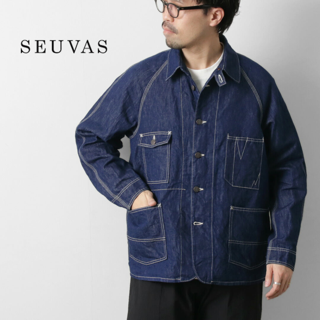 SEUVAS(ソウバス)