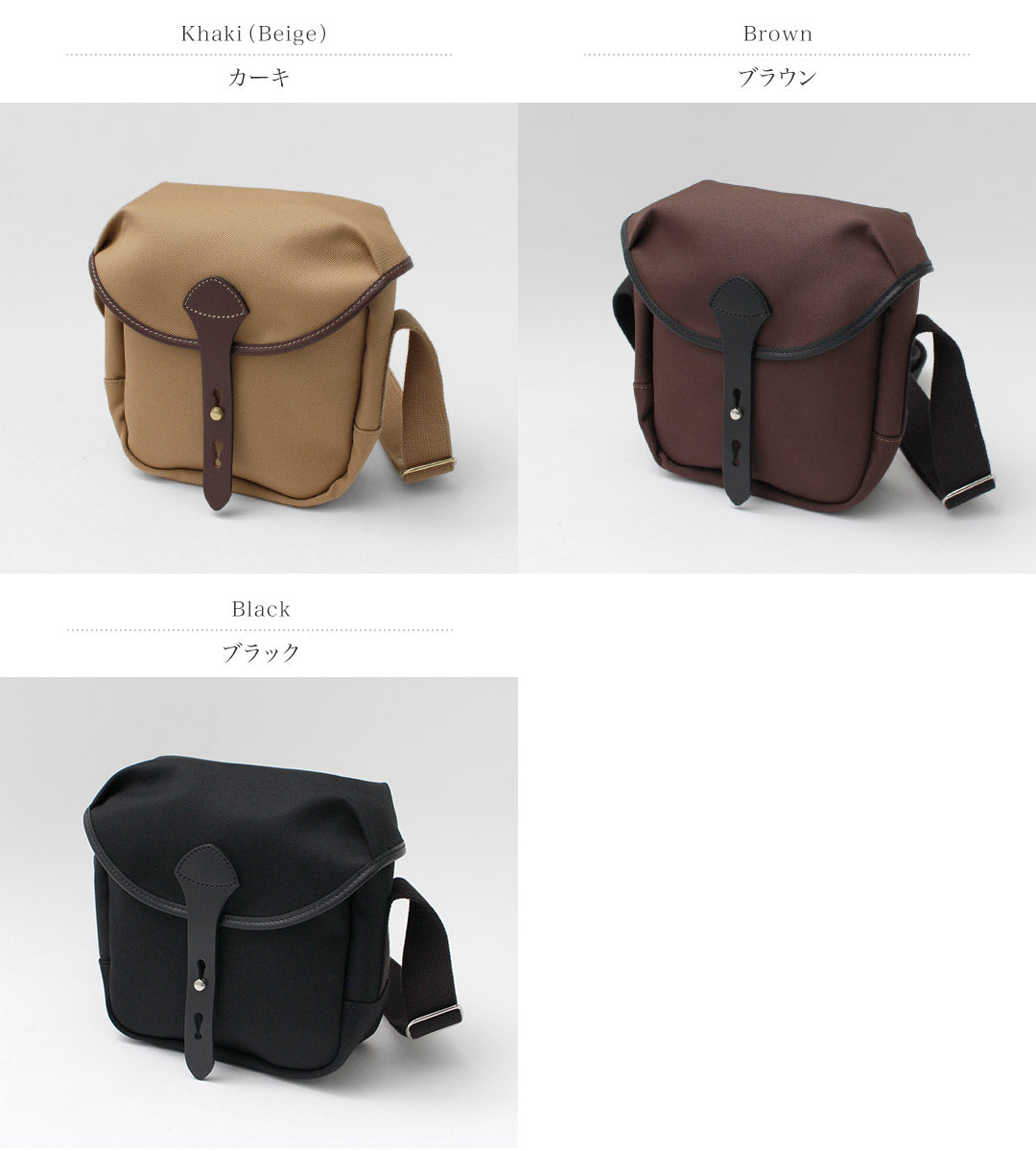 BILLINGHAM(ビリンガム)