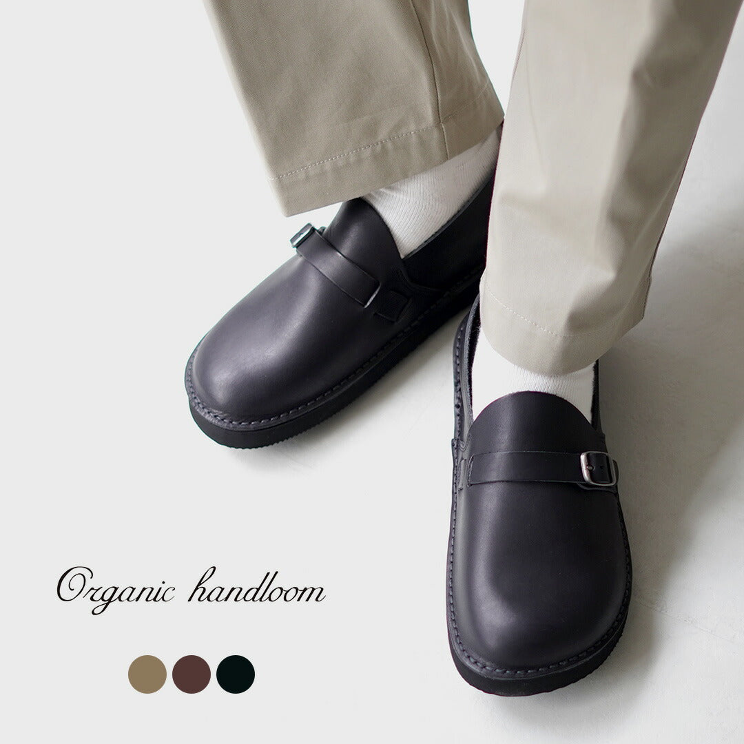 ORGANICHANDLOOM(オーガニックハンドルーム)