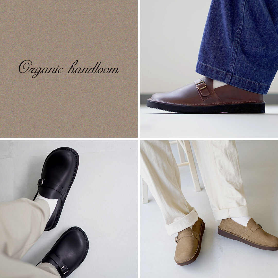 ORGANICHANDLOOM(オーガニックハンドルーム)