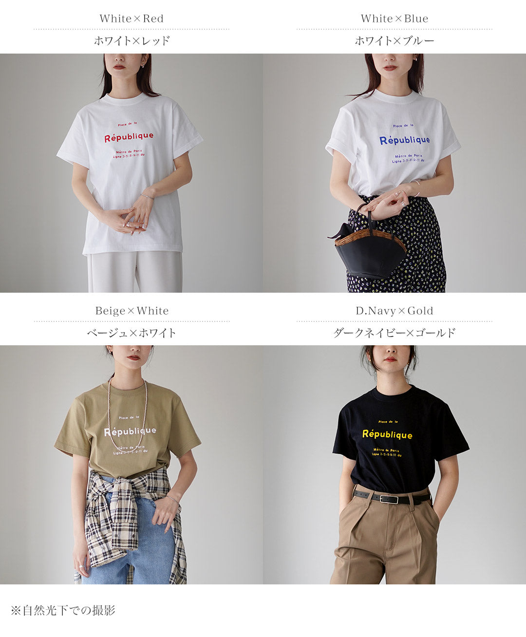 ANGEINDISGUISE(アンジインディスガイズ)