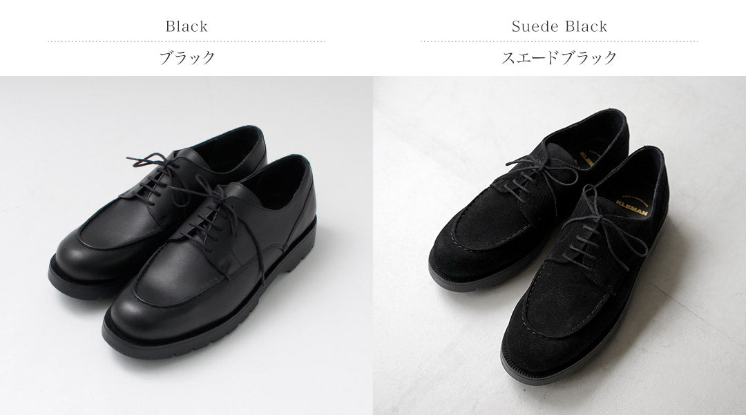 KLEMAN(クレマン)