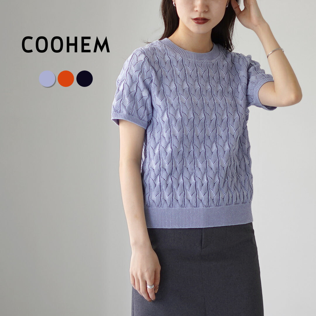 COOHEM(コーヘン)