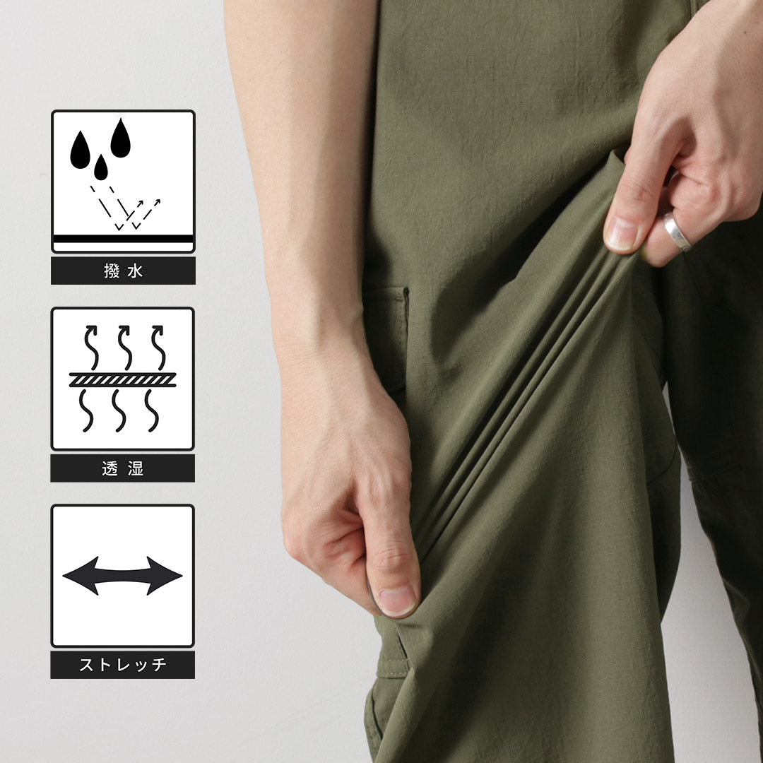 STONEMASTER(ストーンマスター)