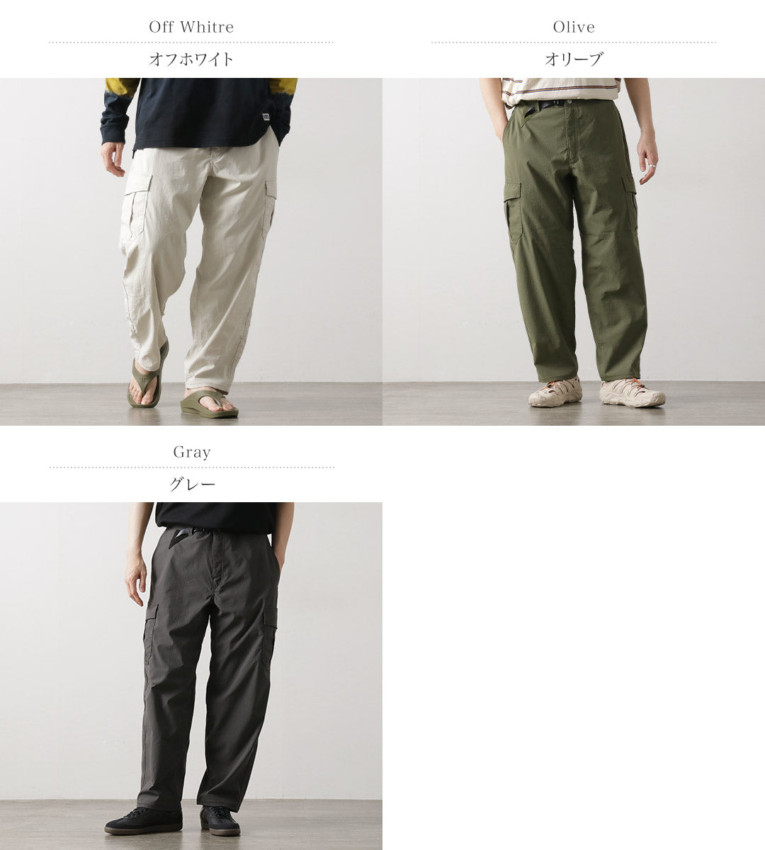 STONEMASTER(ストーンマスター)