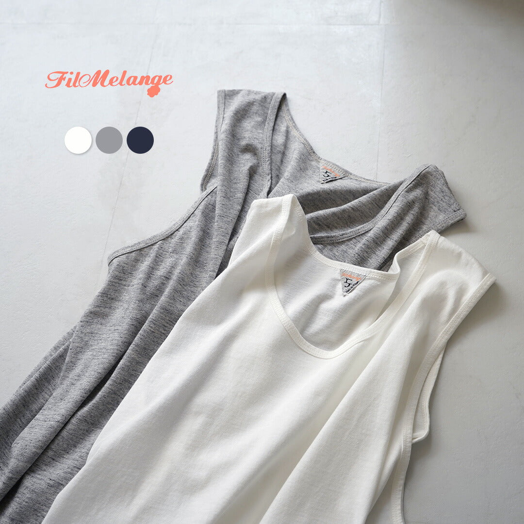 FILMELANGE(フィルメランジェ)