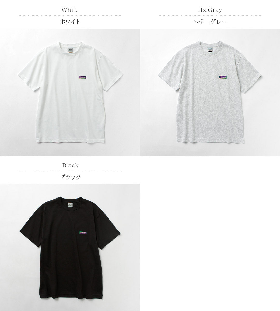 MARMOT(マーモット)