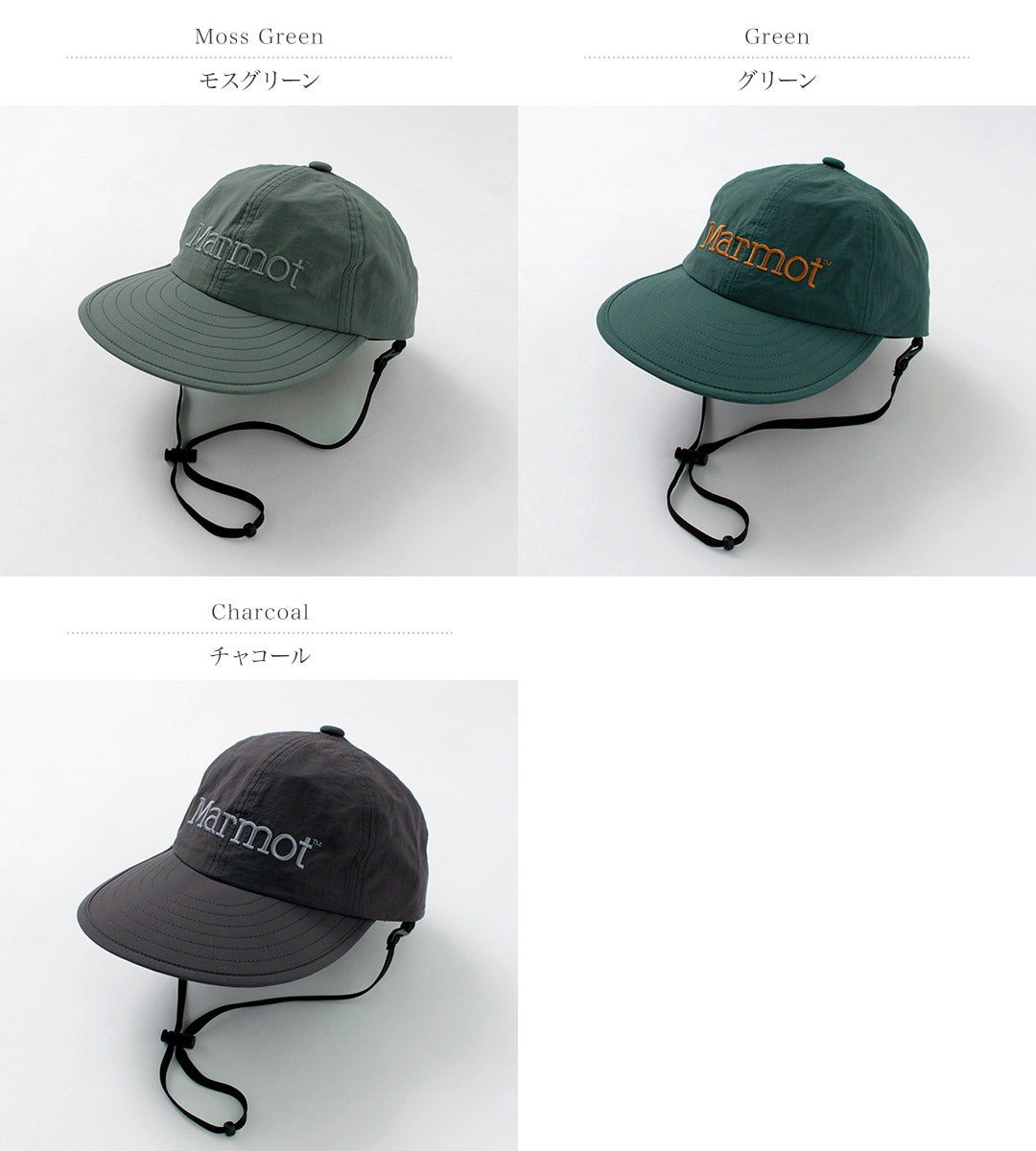 MARMOT(マーモット)