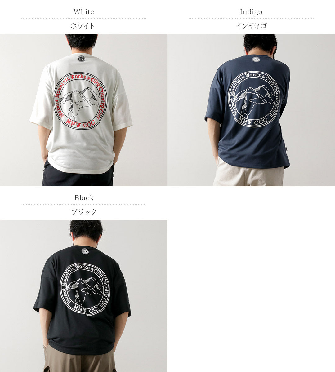 MARMOT(マーモット)