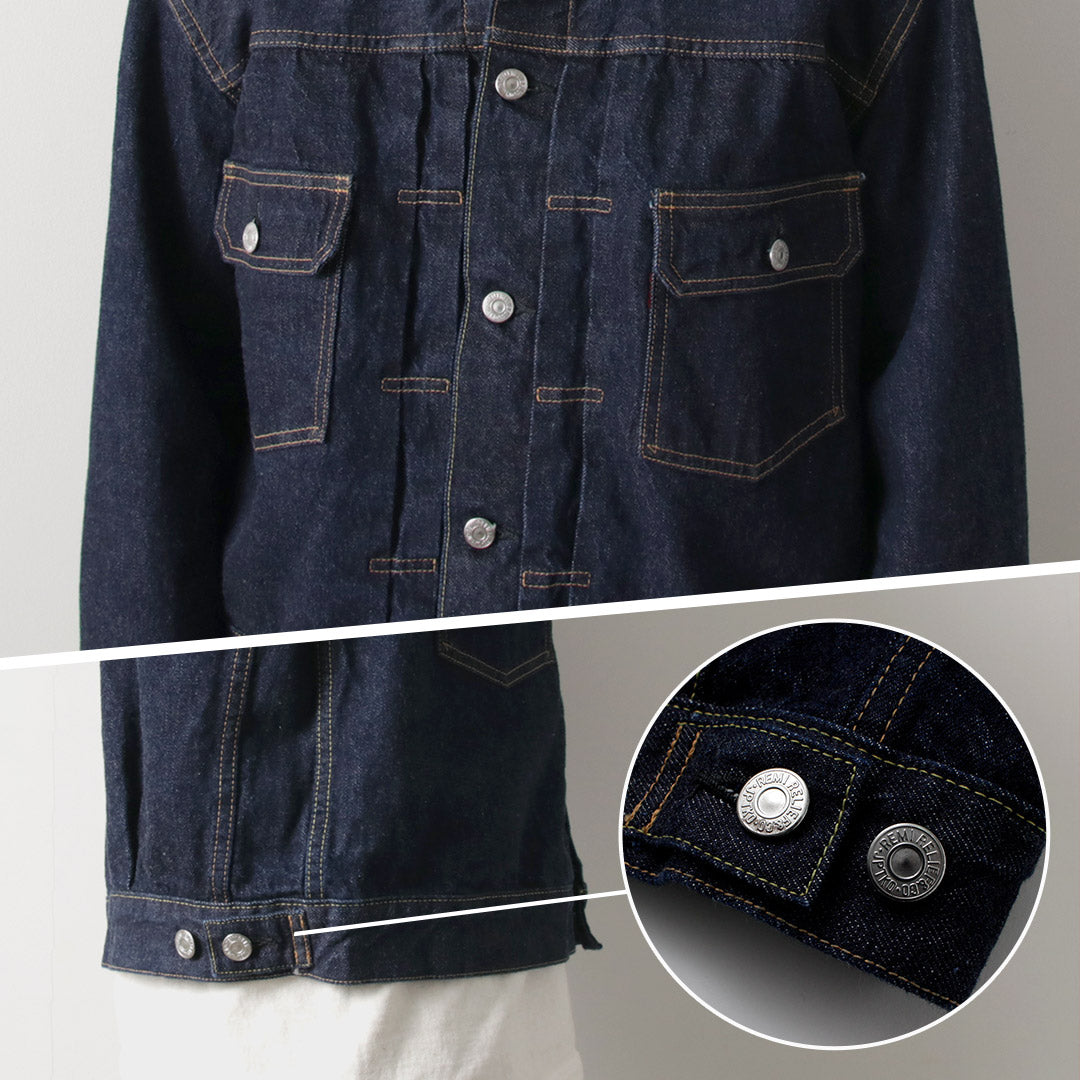 REMIRELIEF(レミレリーフ)