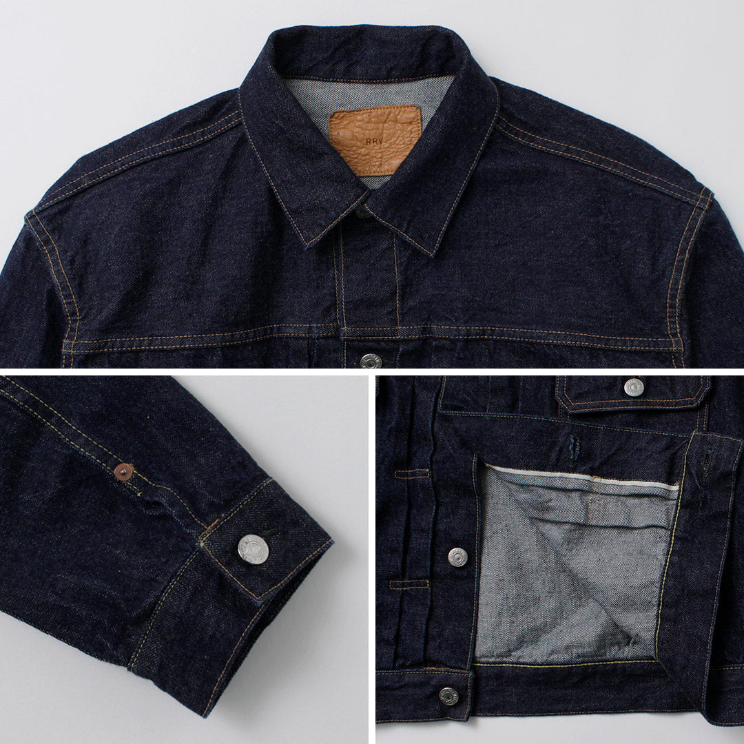 REMIRELIEF(レミレリーフ)