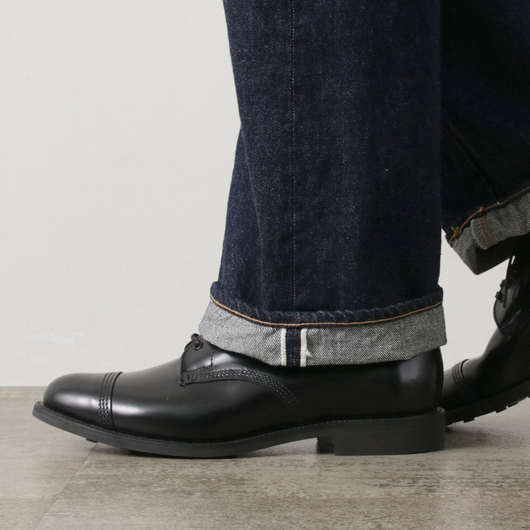 REMIRELIEF(レミレリーフ)