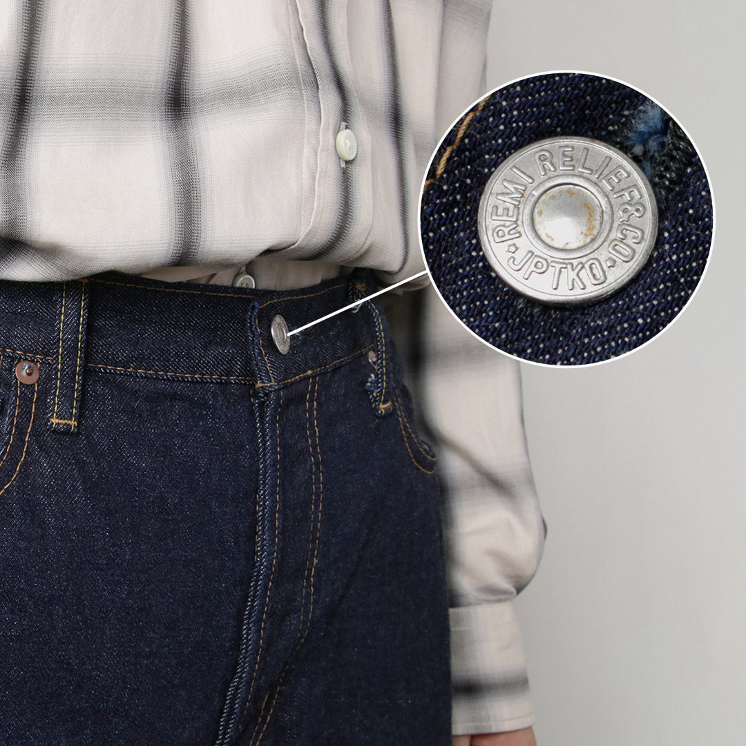 REMIRELIEF(レミレリーフ)