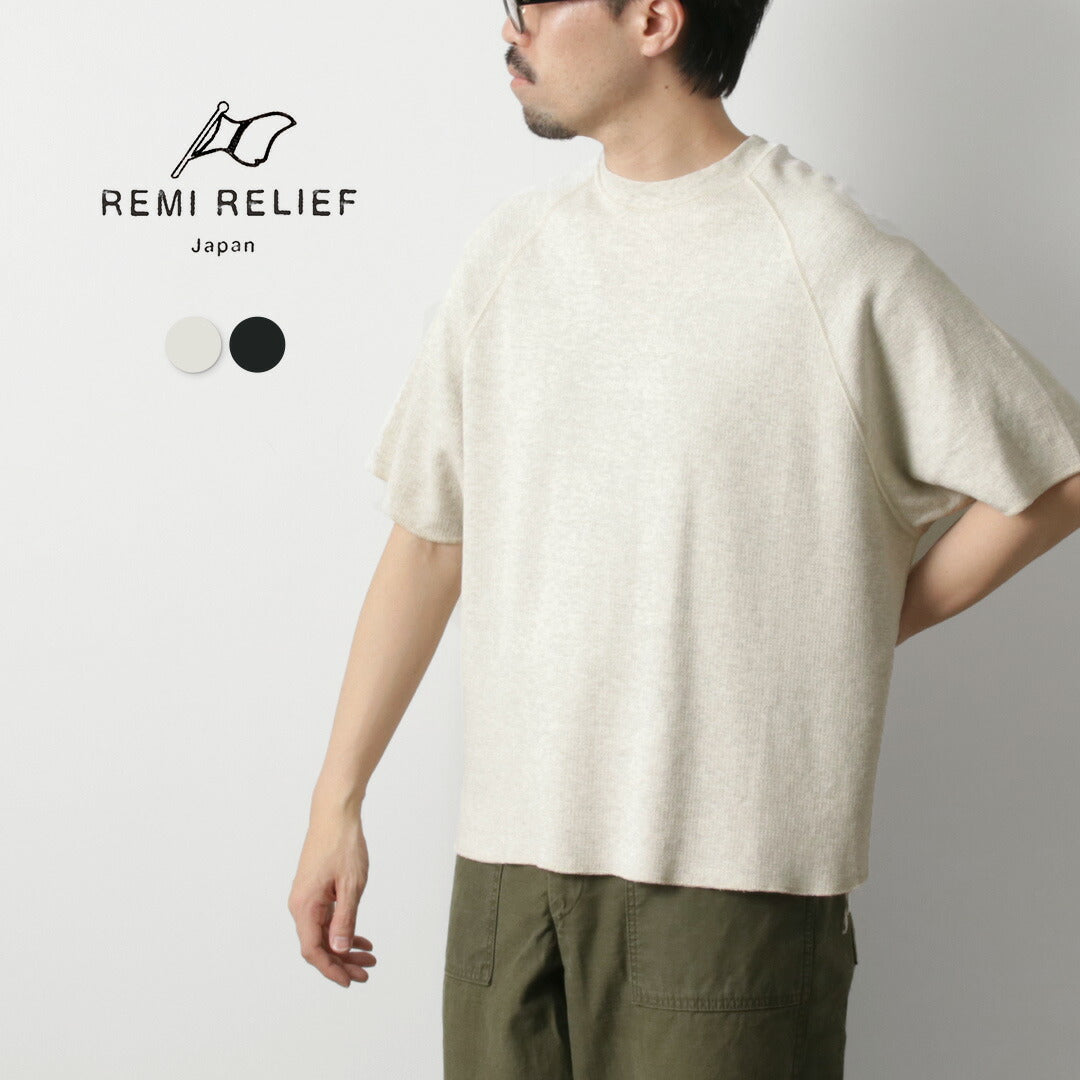 REMIRELIEF(レミレリーフ)