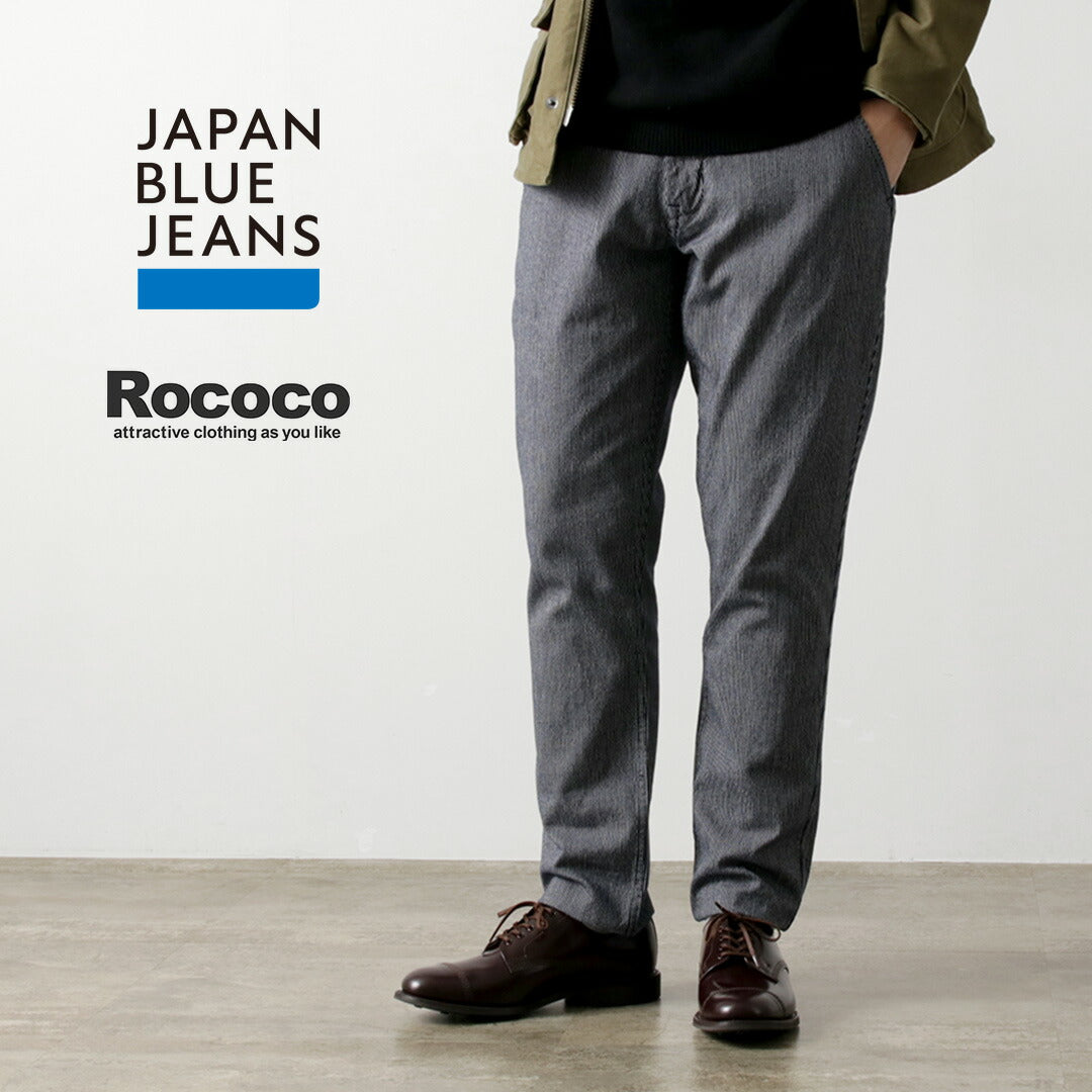JAPANBLUEJEANS(ジャパンブルージーンズ)