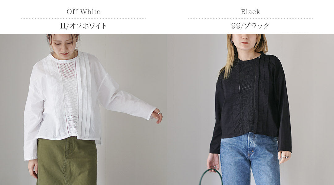 MIDIUMI(ミディウミ)