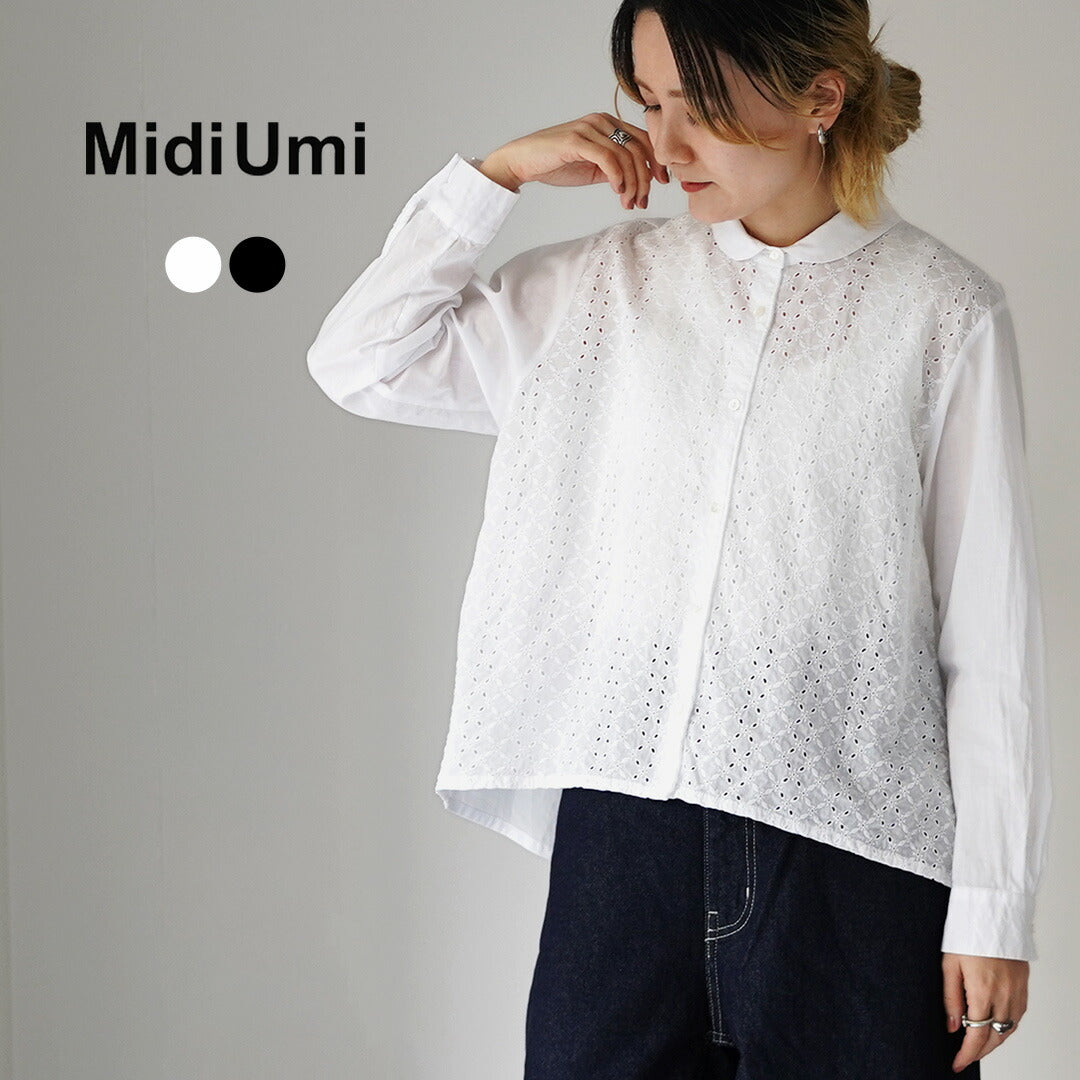 MIDIUMI(ミディウミ)