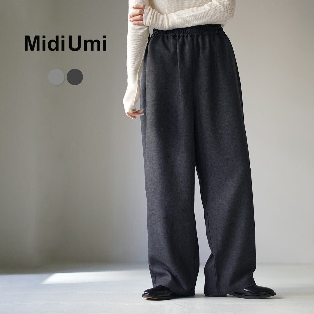 MIDIUMI(ミディウミ)