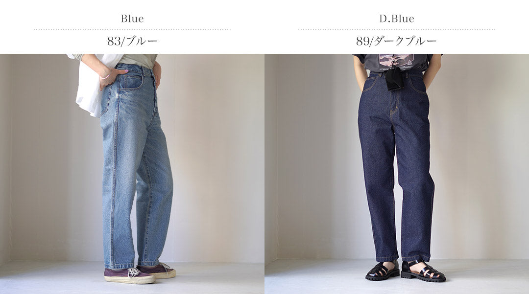 SHINZONE(シンゾーン)