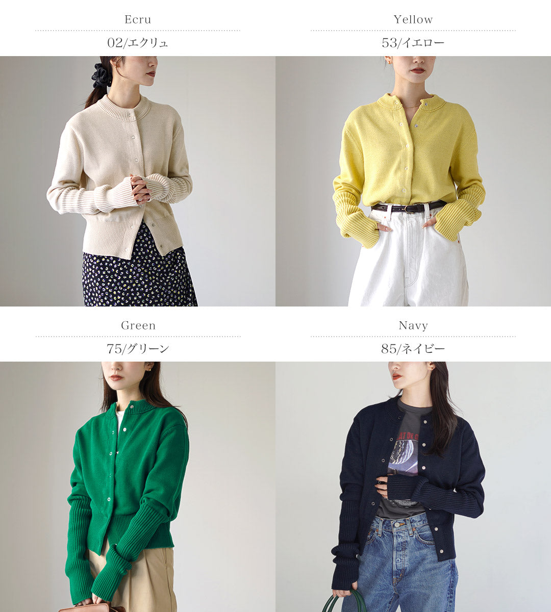 SHINZONE(シンゾーン)