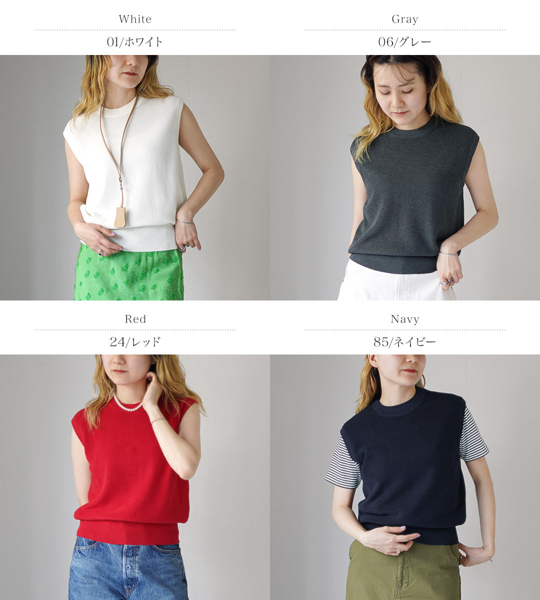 SHINZONE(シンゾーン)