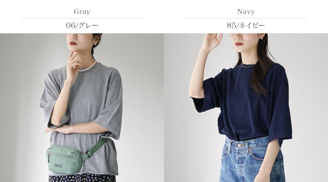 SHINZONE(シンゾーン)