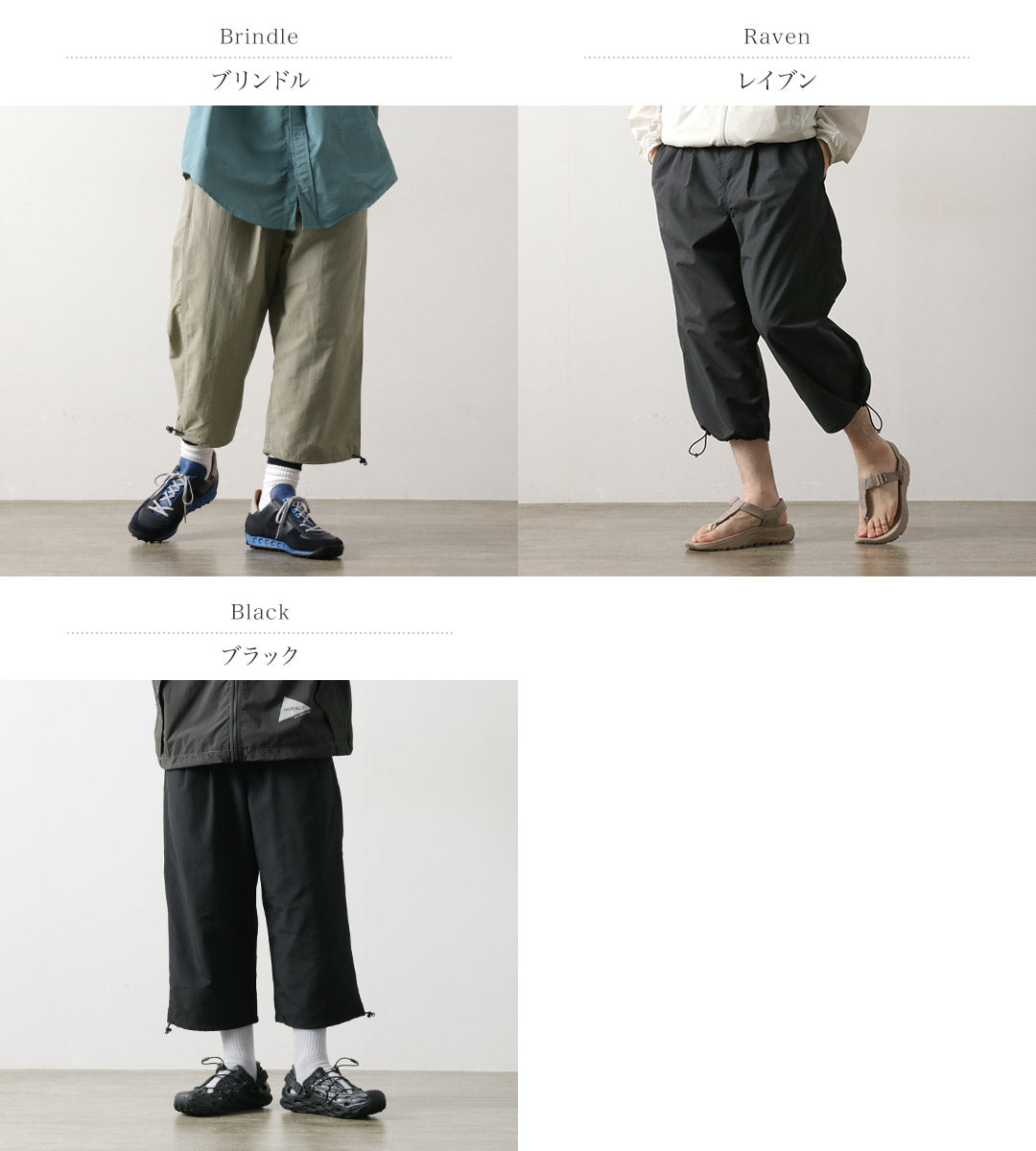 BURLAP OUTFITTER(バーラップ アウトフィッター) 7分丈 トラックパンツ