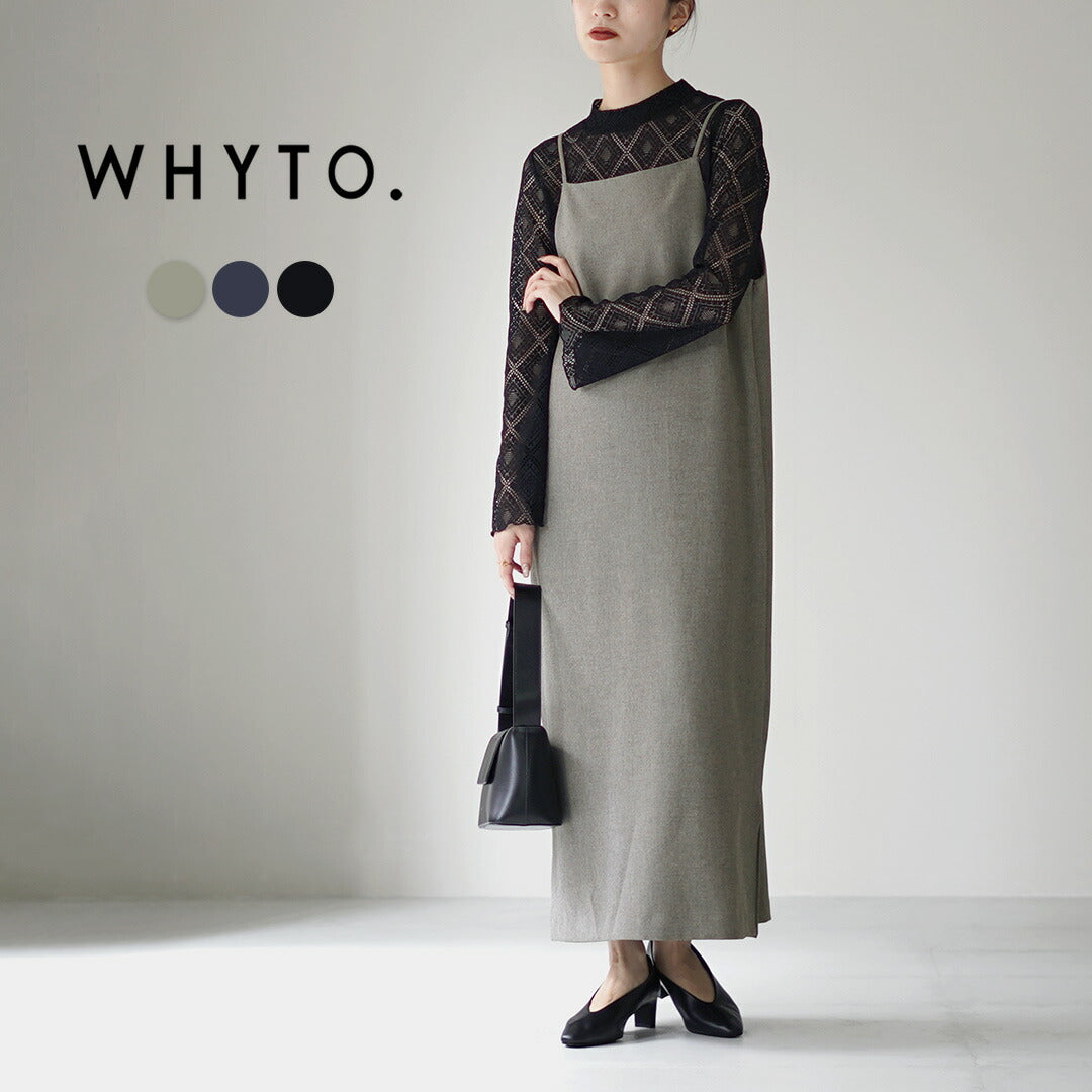 WHYTO.(ホワイト)