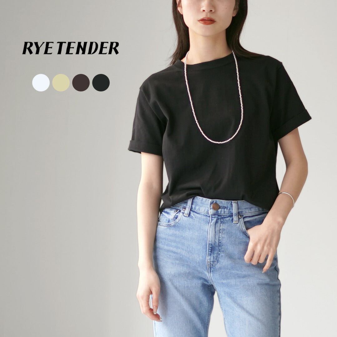 RYETENDER(ライテンダー)