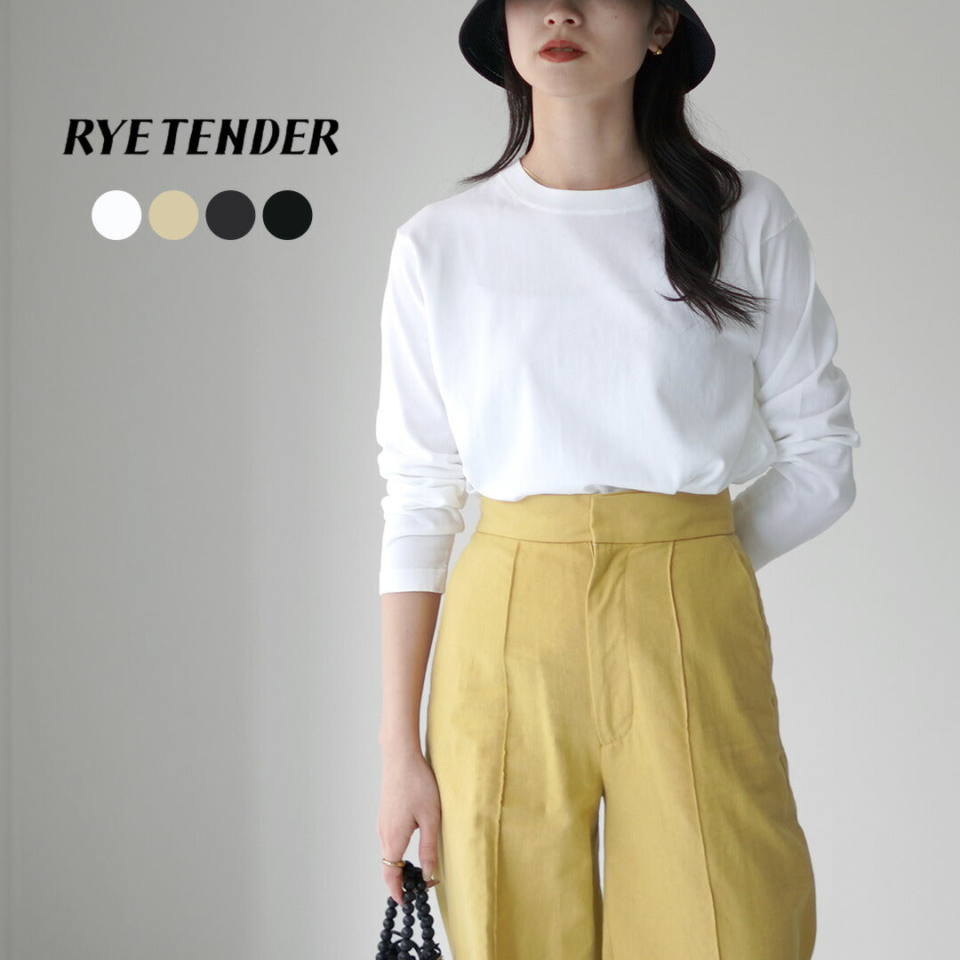 RYETENDER(ライテンダー)