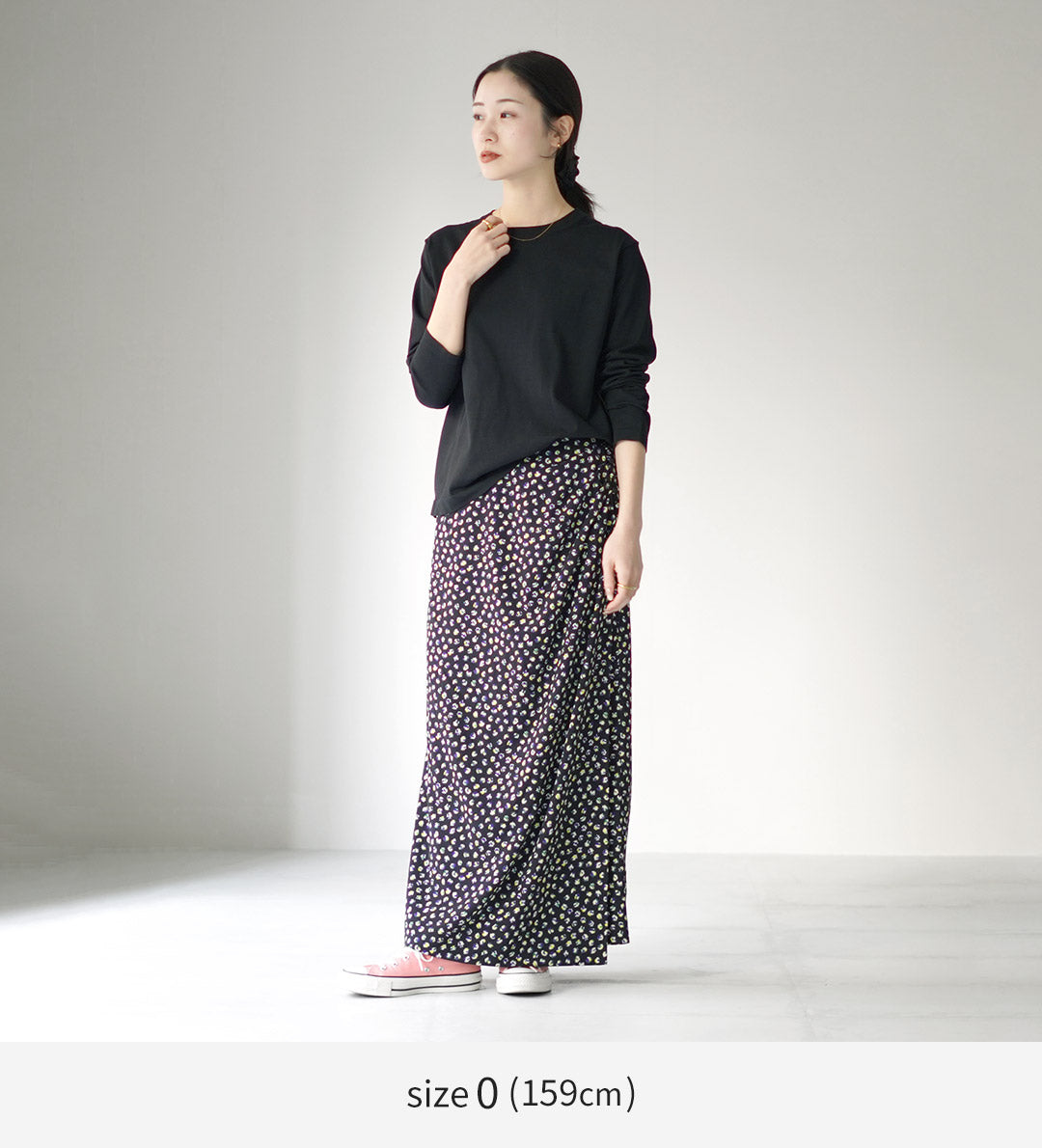 RYETENDER(ライテンダー)