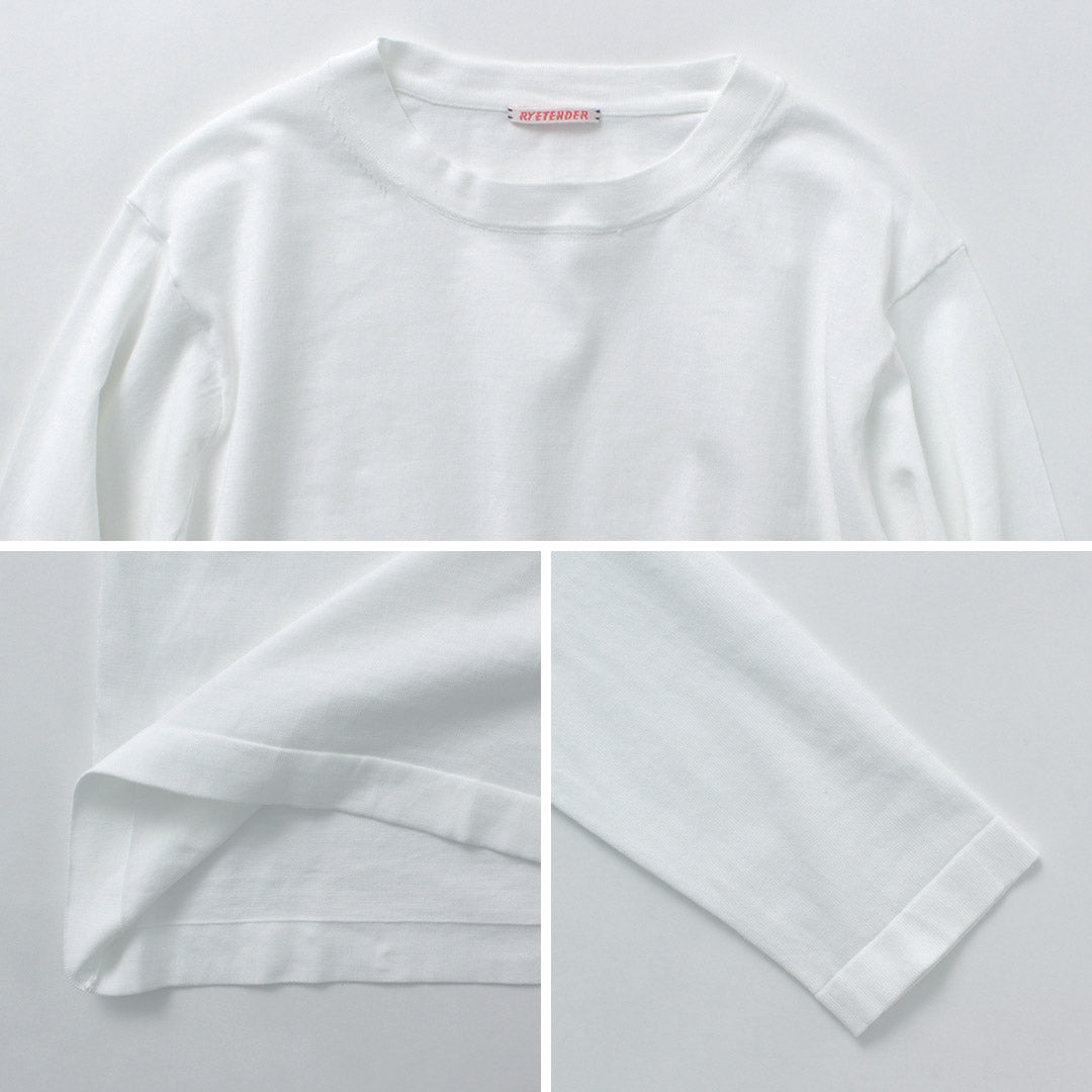 RYETENDER(ライテンダー)