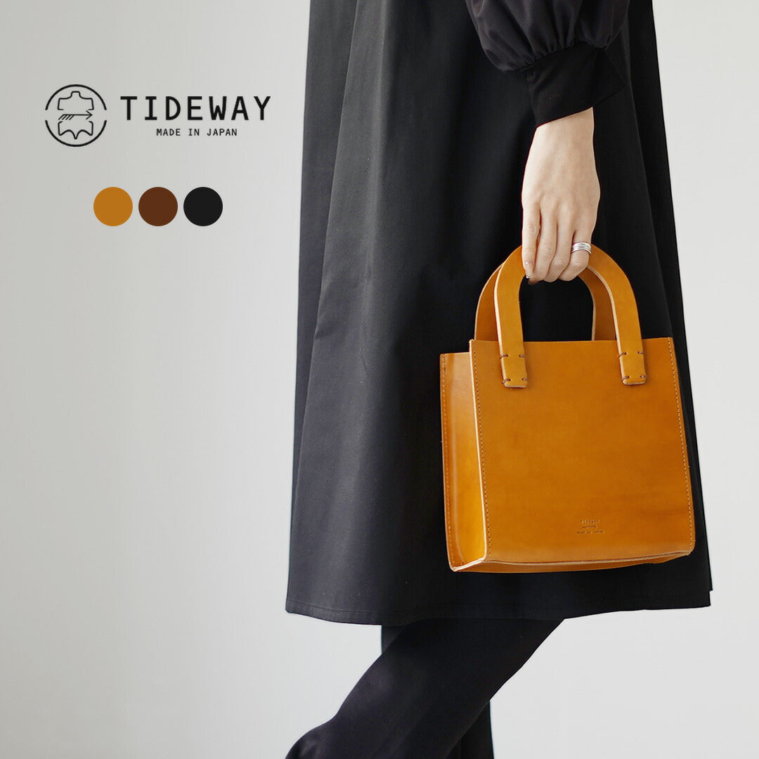 TIDEWAY(タイドウェイ)