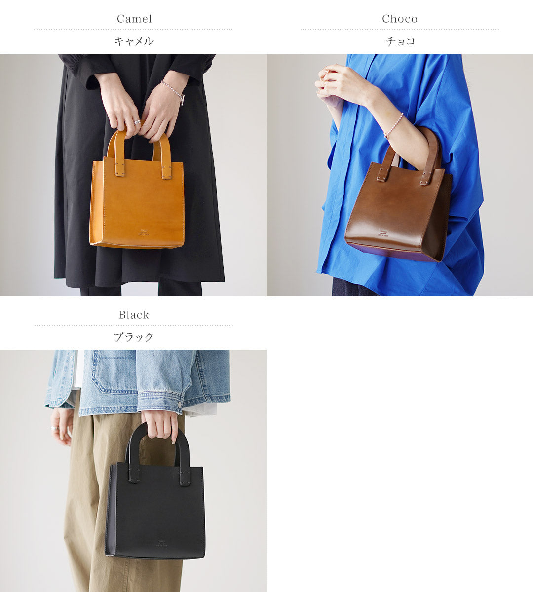 TIDEWAY(タイドウェイ)