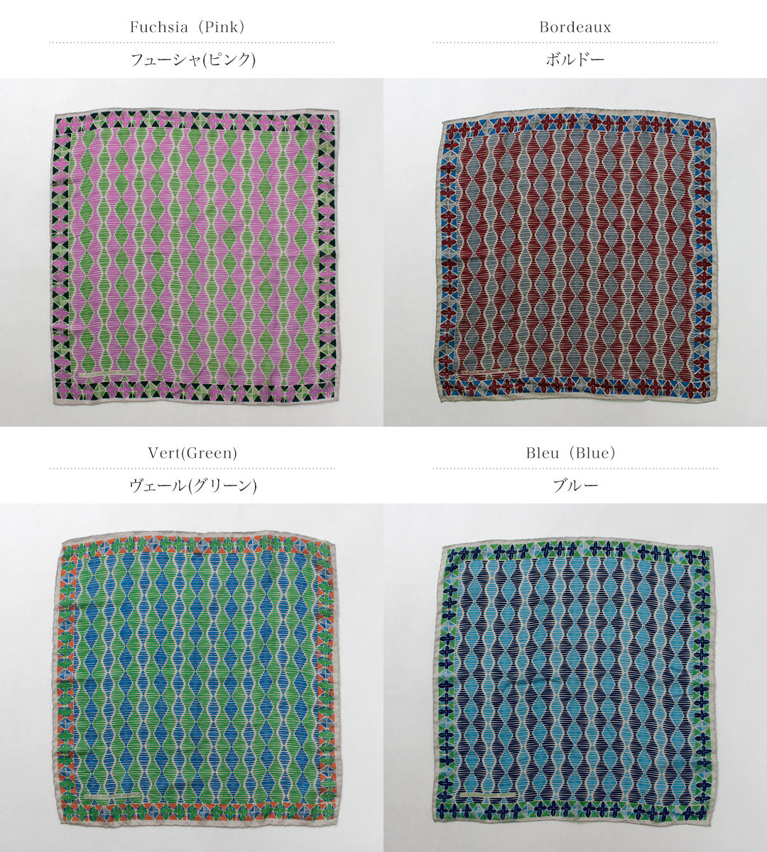 LESBELLESVAGABONDES(レヴェルヴァガボン)