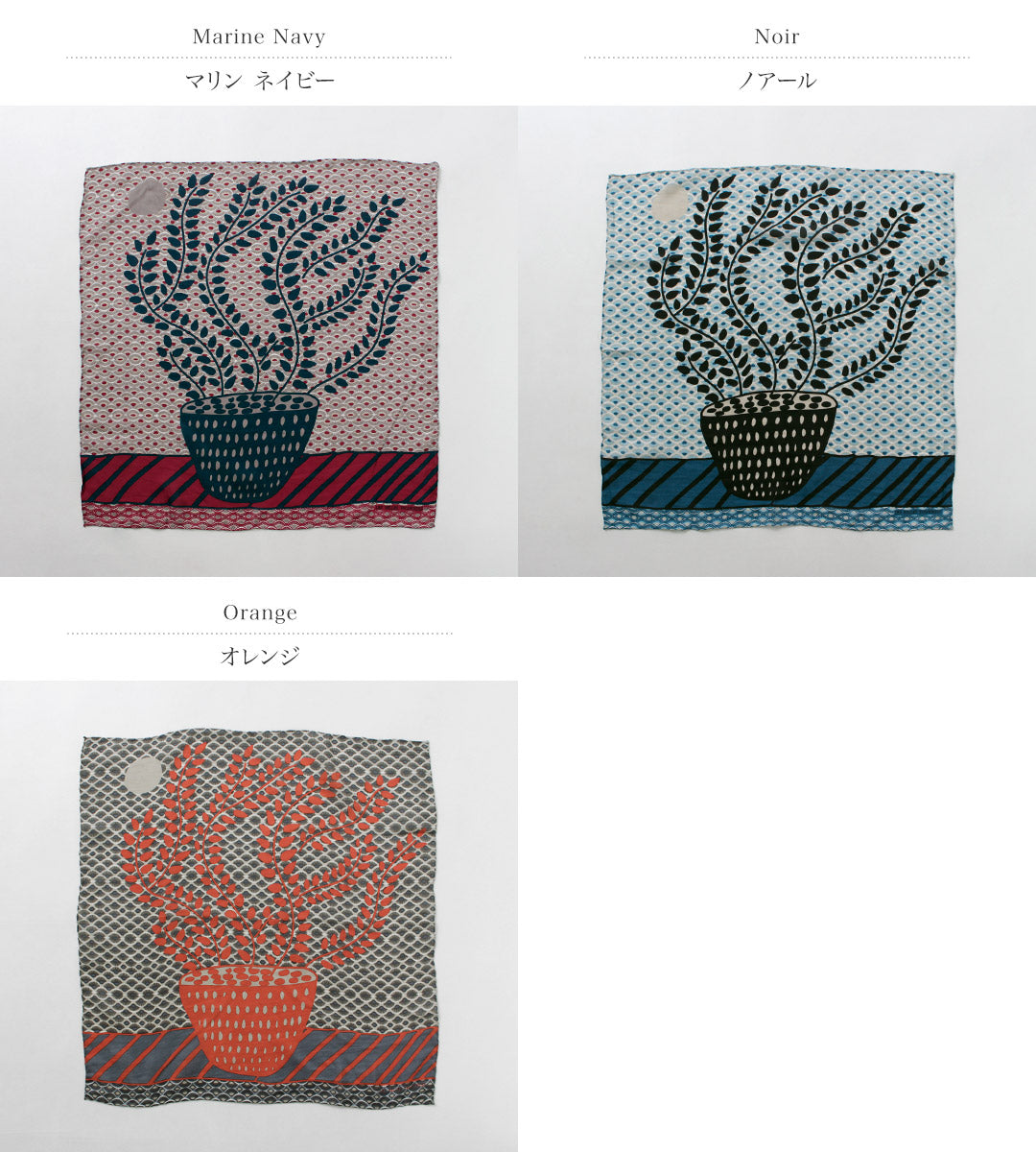 LESBELLESVAGABONDES(レヴェルヴァカボン)