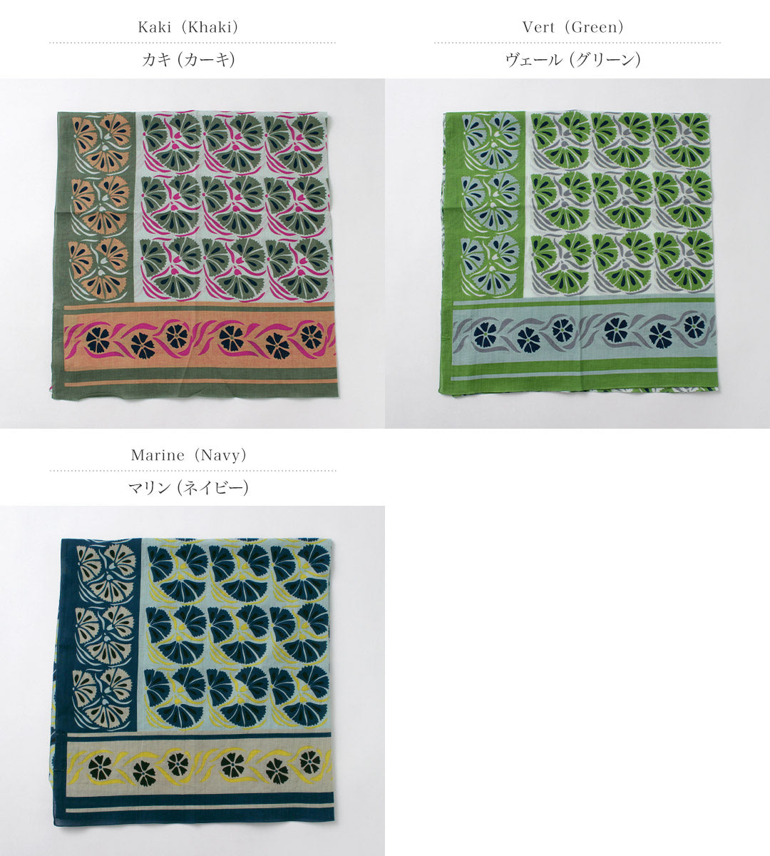 LESBELLESVAGABONDES(レヴェルヴァカボン)