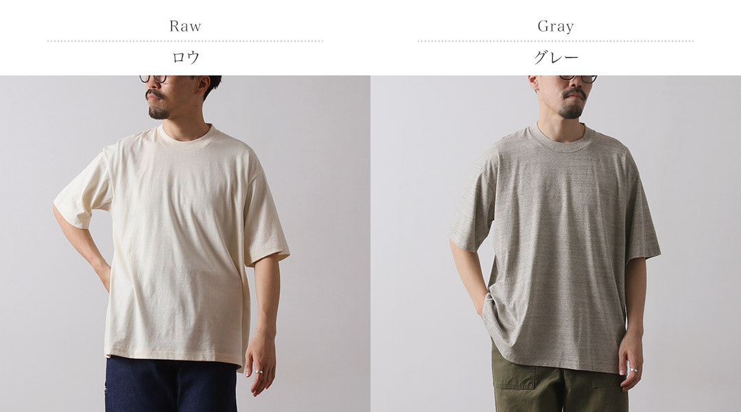 UNDYED(アンダイド)