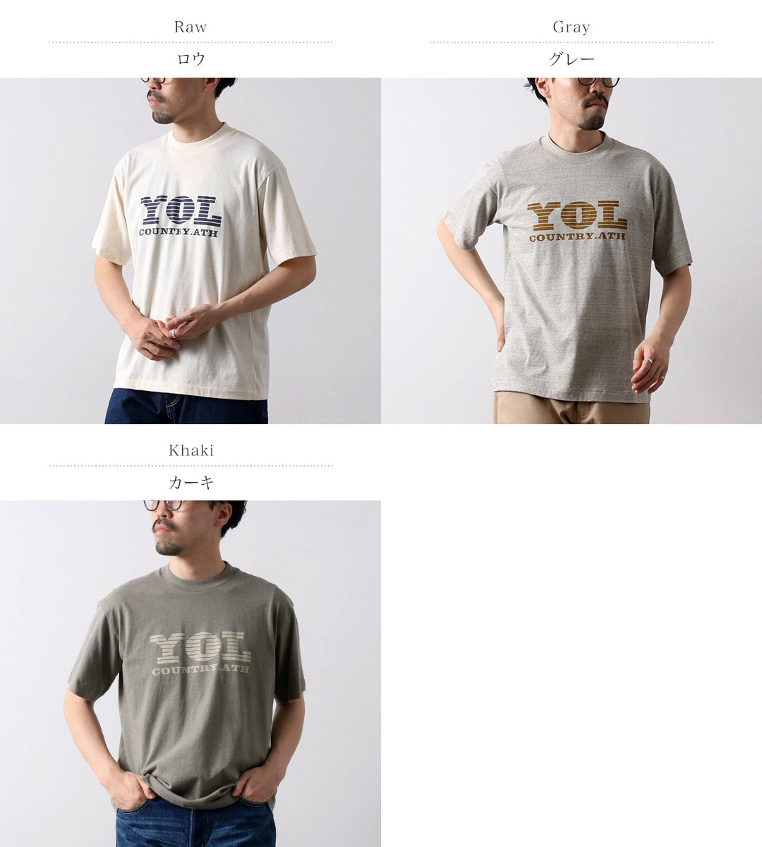 UNDYED(アンダイド)