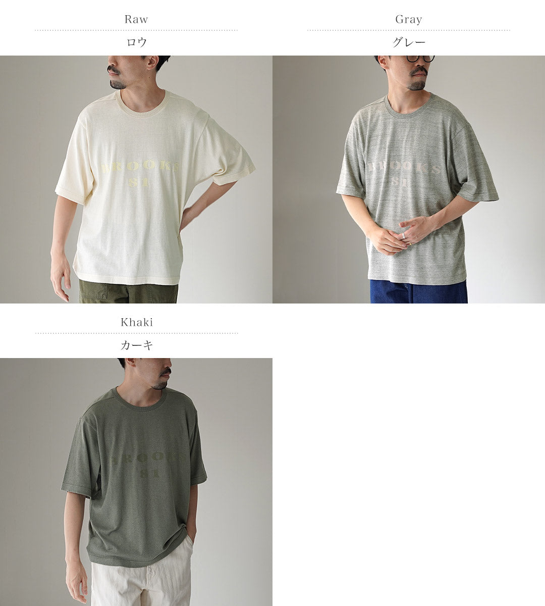 UNDYED(アンダイド)