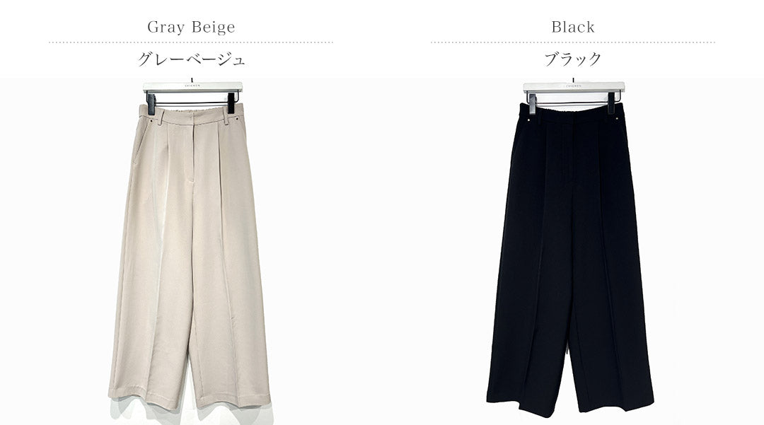 CHIGNON(シニヨン) ワイドパンツ