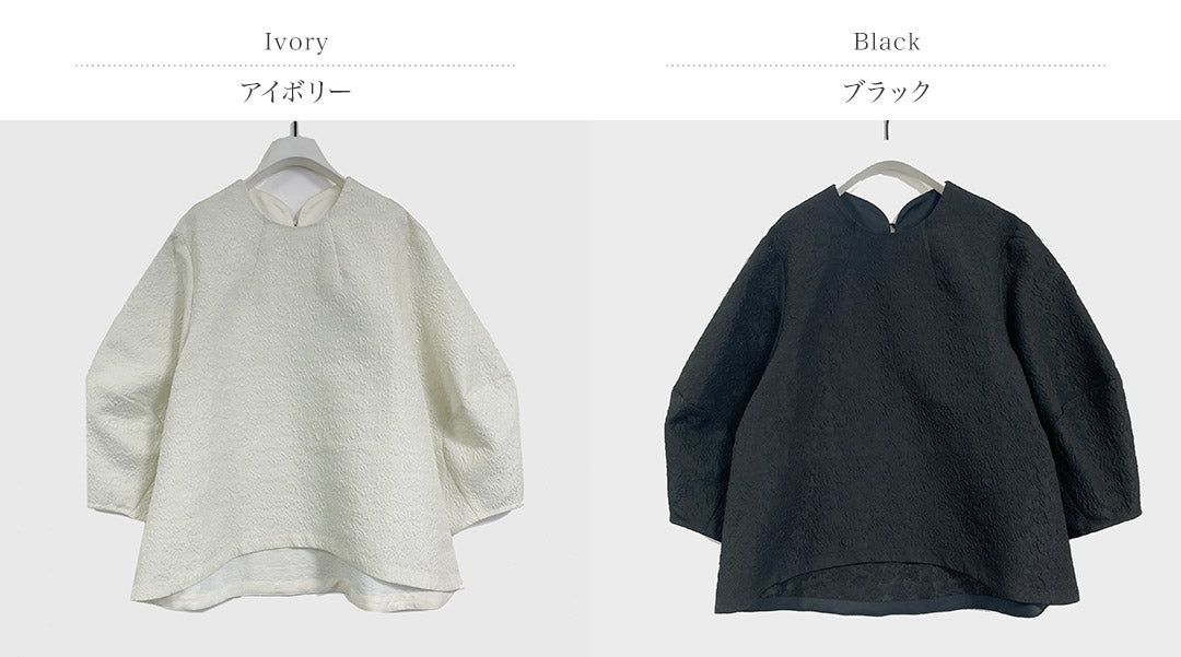 【20%OFF】CHIGNON(シニヨン) ジャガード TBL