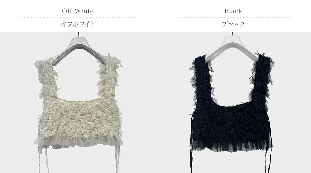 【20%OFF】CHIGNON(シニヨン) チュールシアータンク