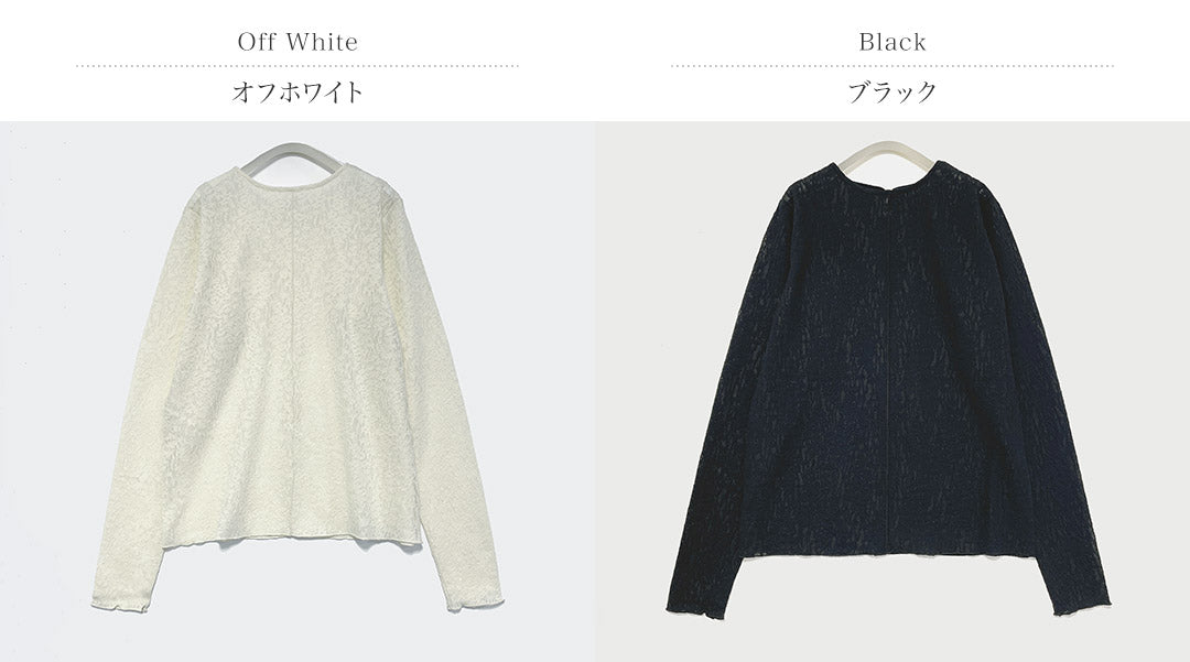 【30%OFF】CHIGNON(シニヨン) カットジャガード インナートップス