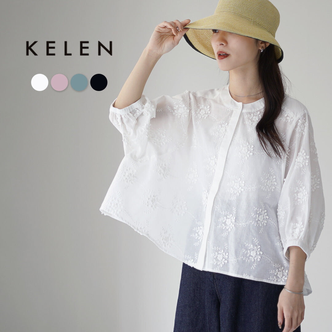 KELEN(ケレン)