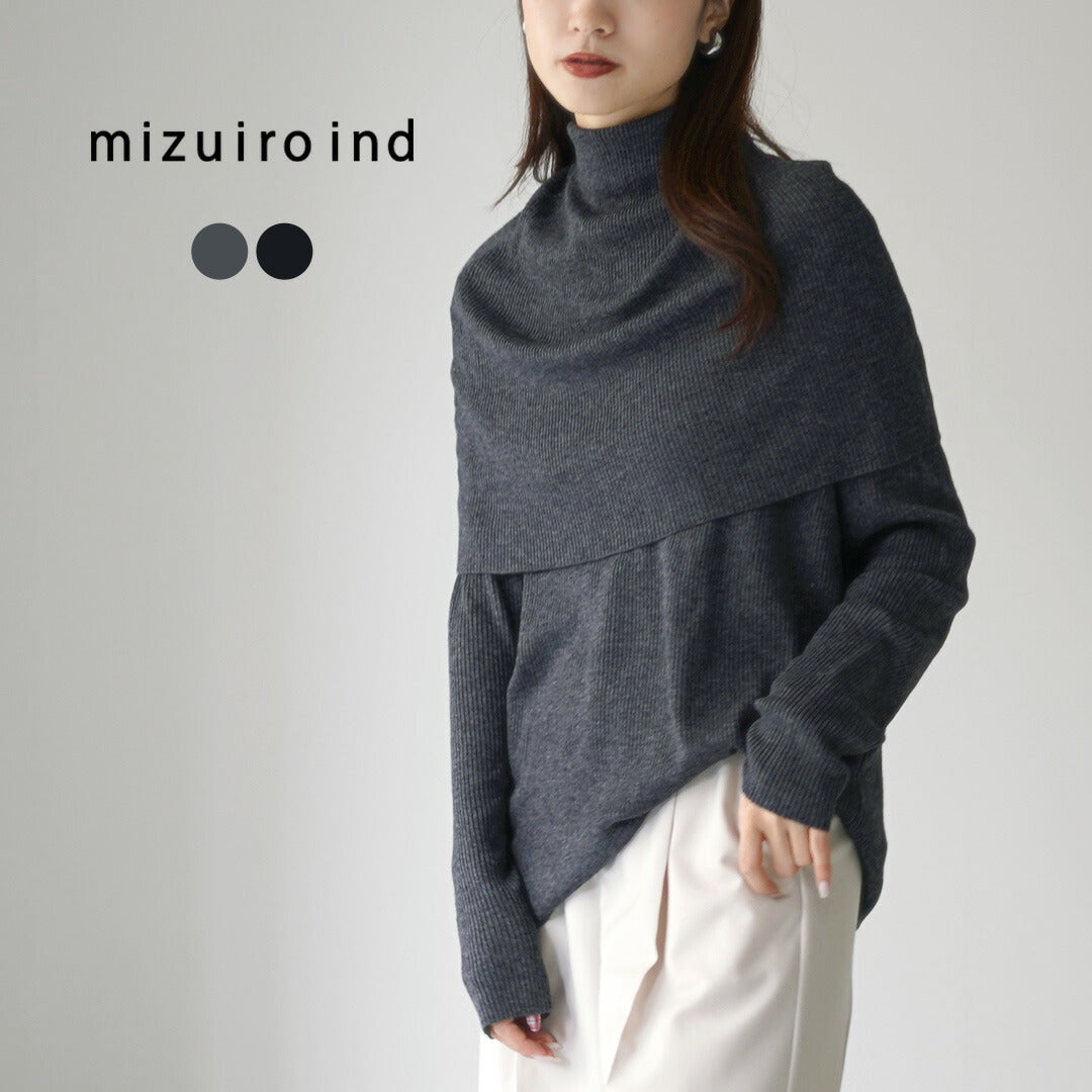 mizuiroind(ミズイロインド)