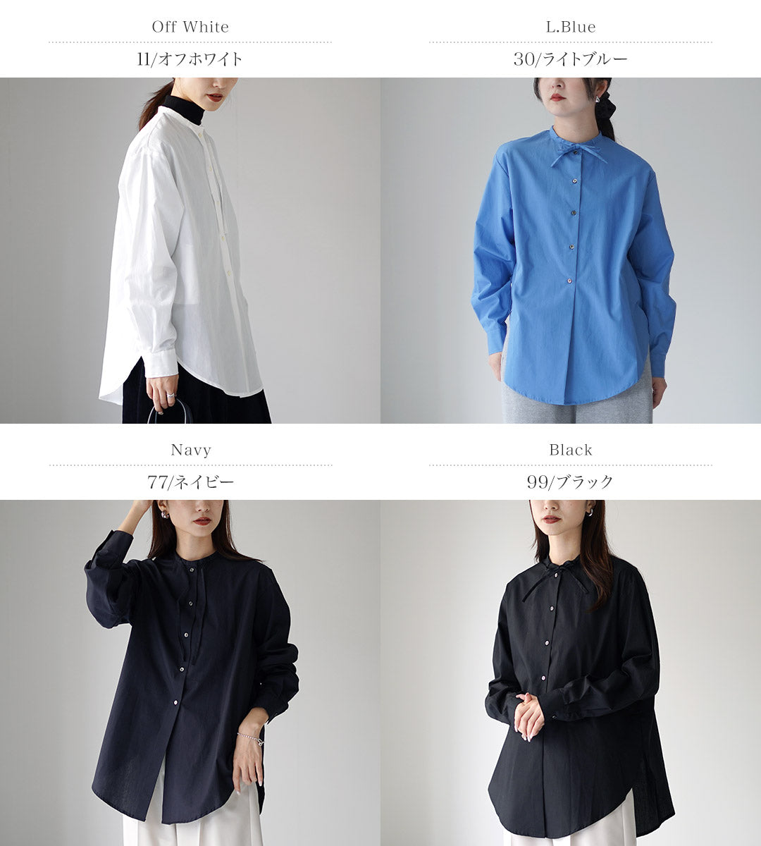 mizuiroind(ミズイロインド)