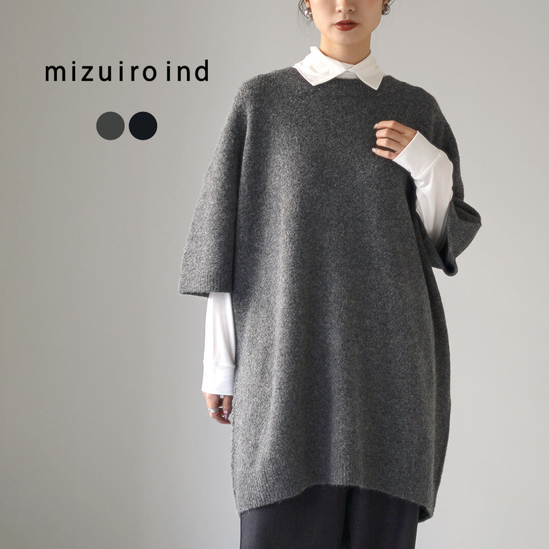 mizuiroind(ミズイロインド)