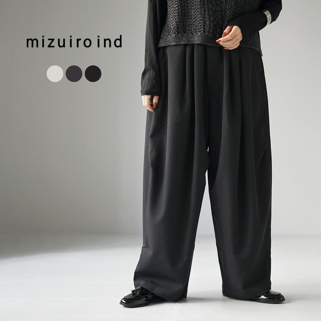 mizuiroind(ミズイロインド)
