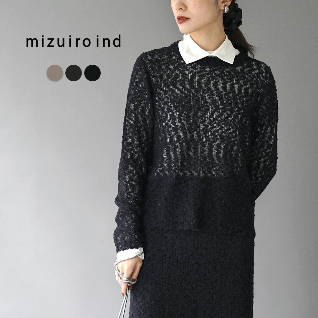 mizuiroind(ミズイロインド)